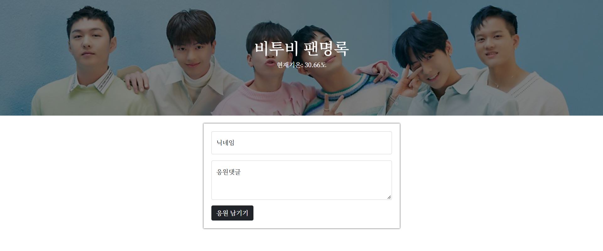 스파르타 즉문즉답