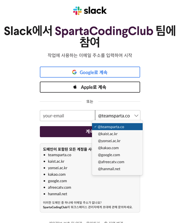 스파르타 즉문즉답
