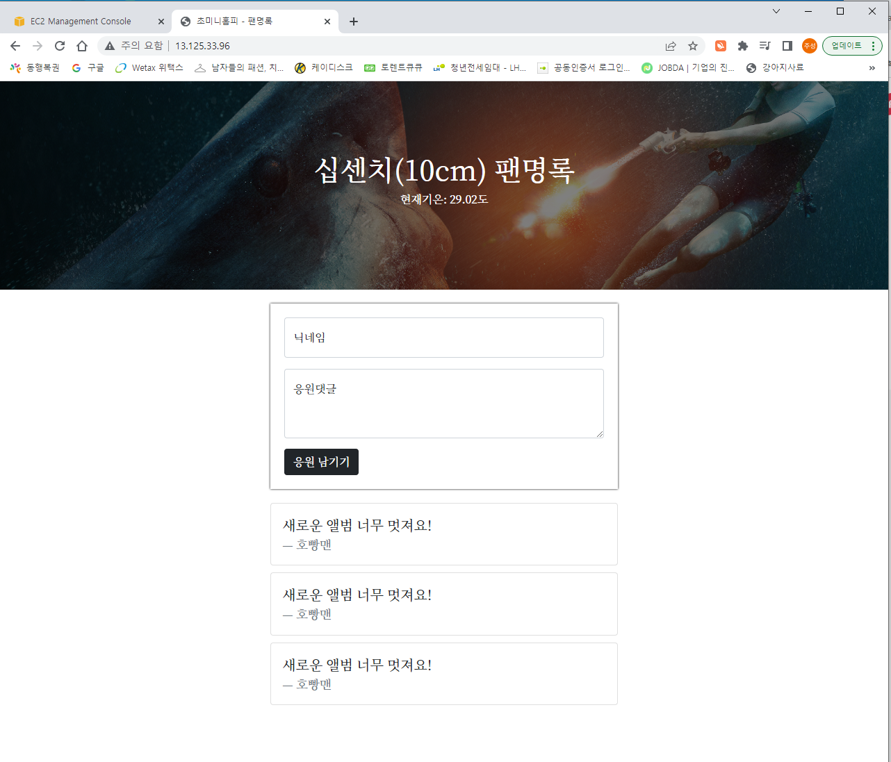 스파르타 즉문즉답
