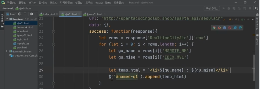 스파르타 즉문즉답