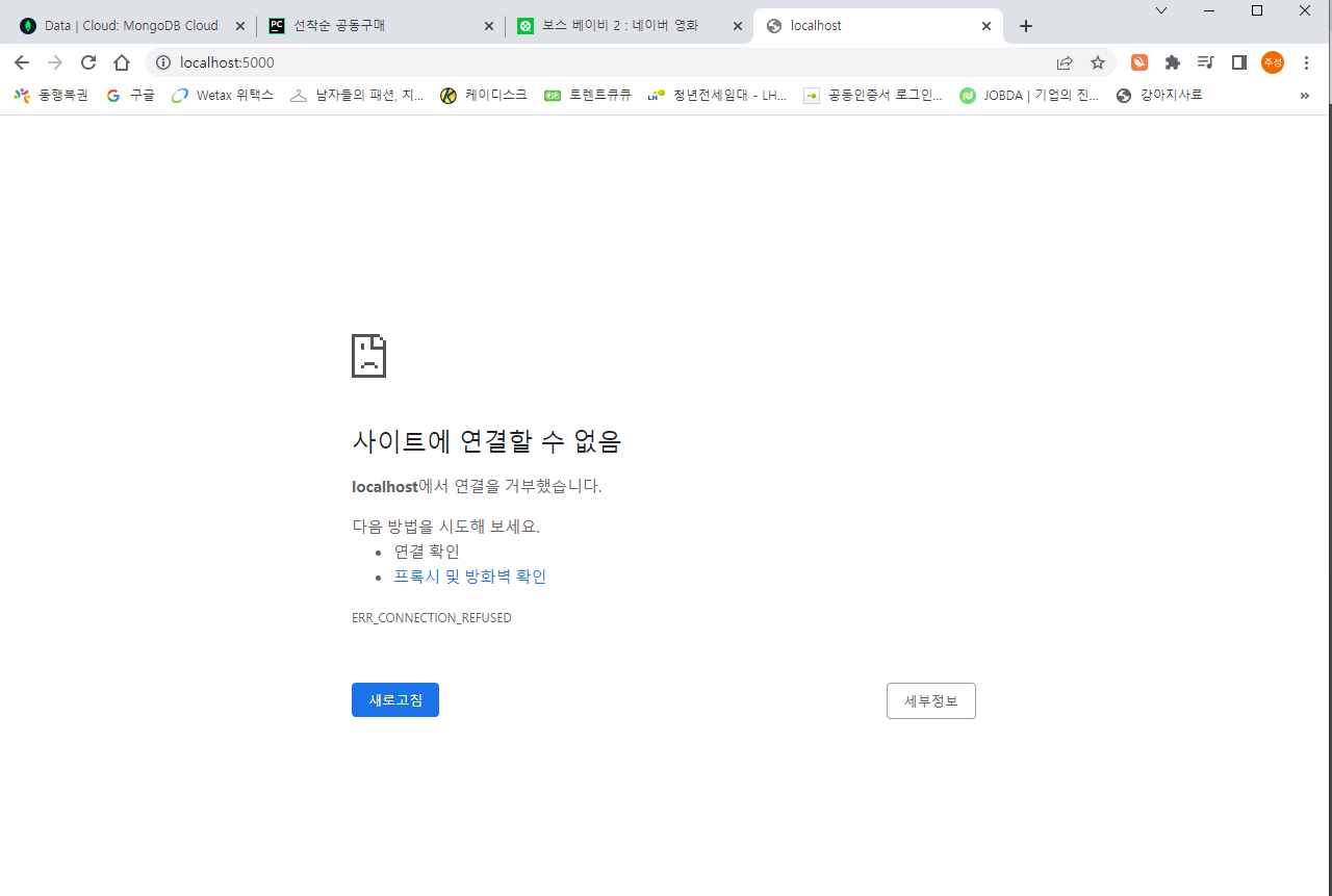 스파르타 즉문즉답