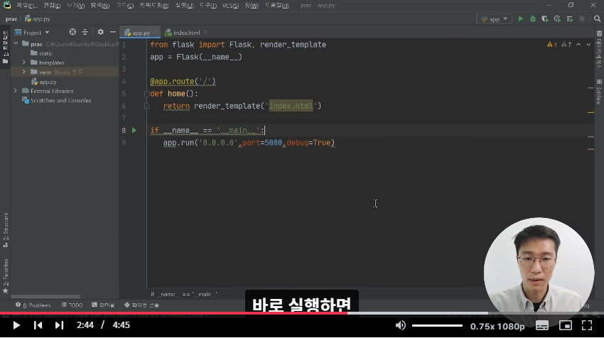 스파르타 즉문즉답
