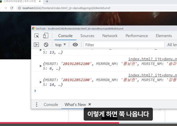 스파르타 즉문즉답