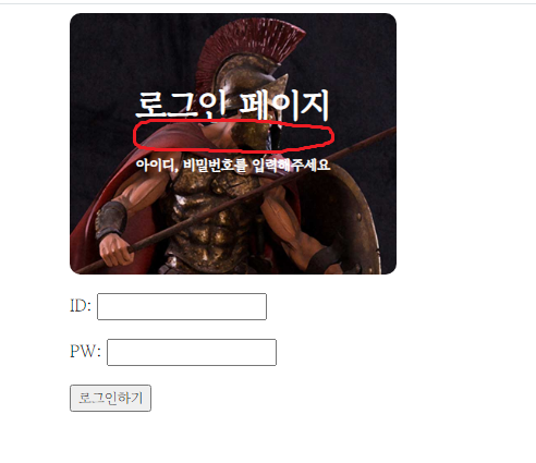 스파르타 즉문즉답