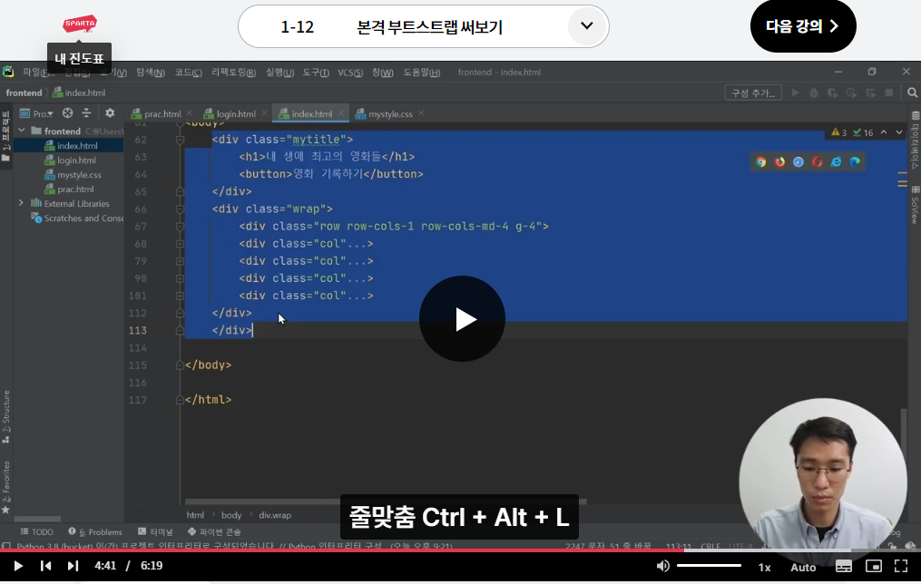 스파르타 즉문즉답