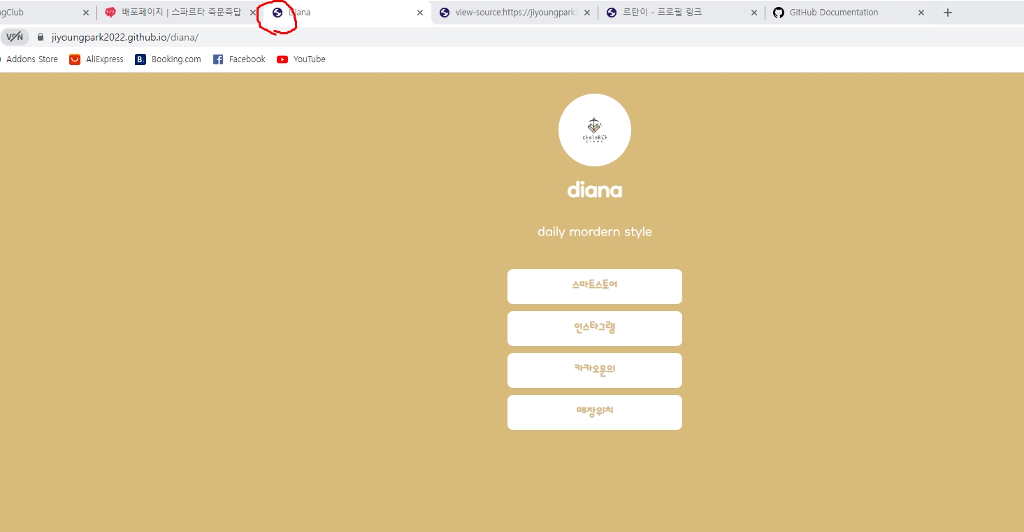 스파르타 즉문즉답