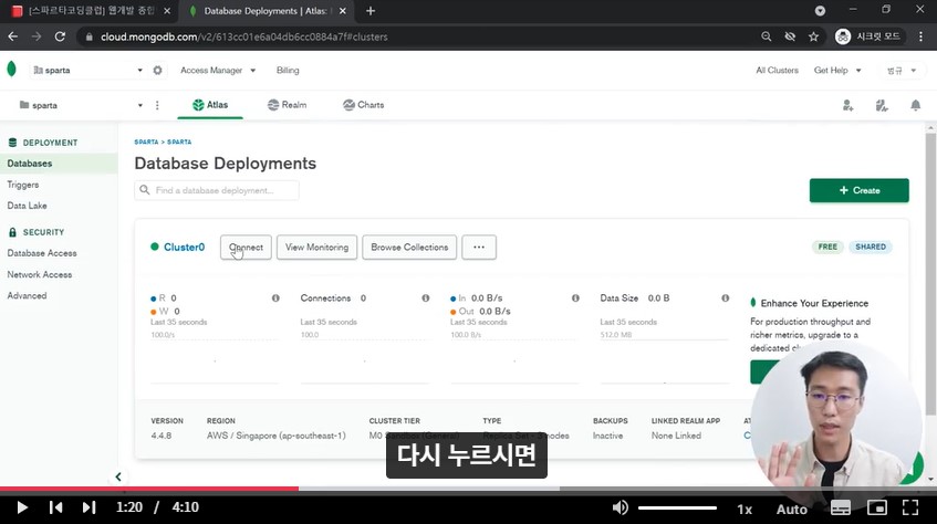 스파르타 즉문즉답