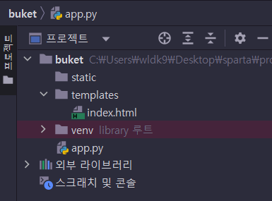 스파르타 즉문즉답