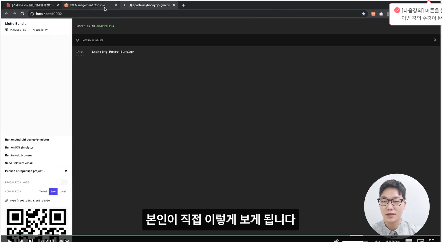 스파르타 즉문즉답