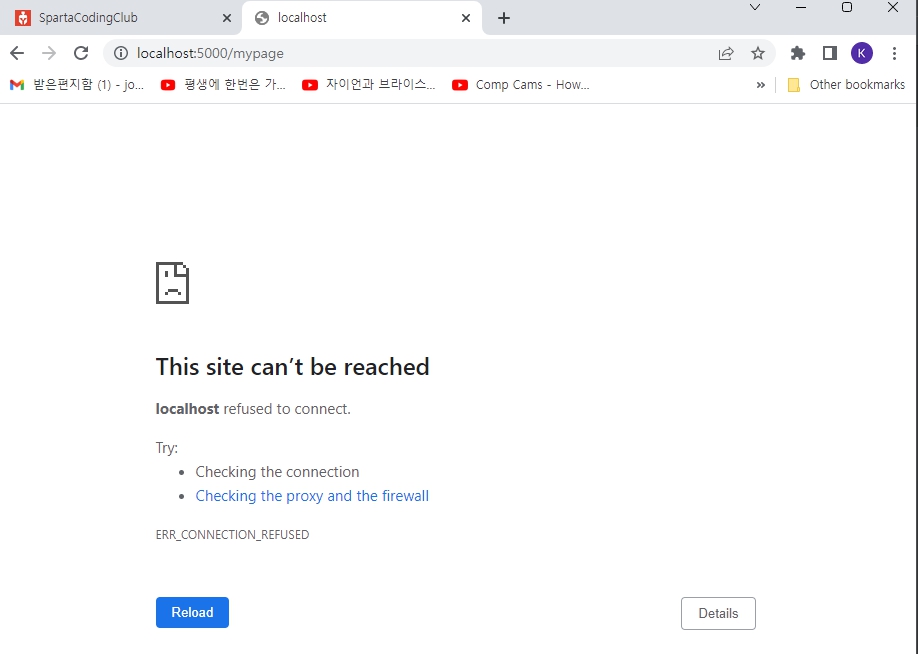 스파르타 즉문즉답