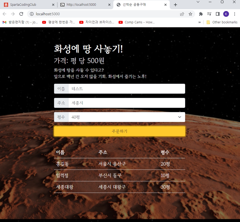 스파르타 즉문즉답