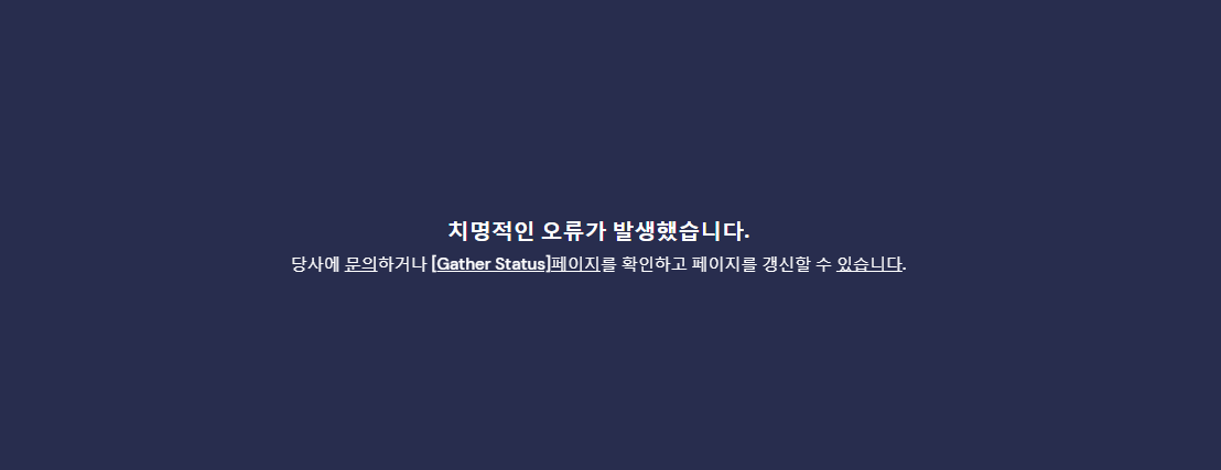 스파르타 즉문즉답
