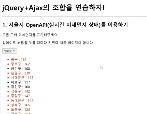 스파르타 즉문즉답