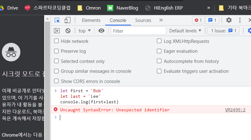 스파르타 즉문즉답