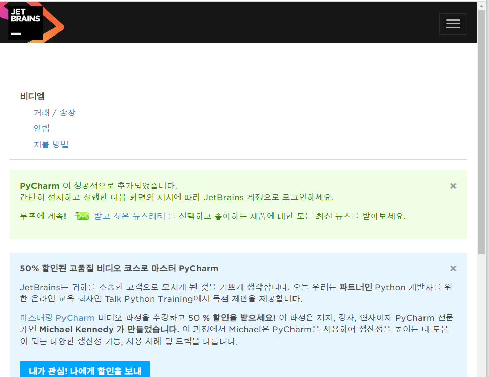 스파르타 즉문즉답