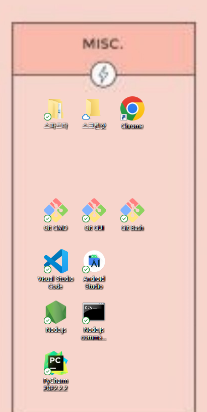 스파르타 즉문즉답
