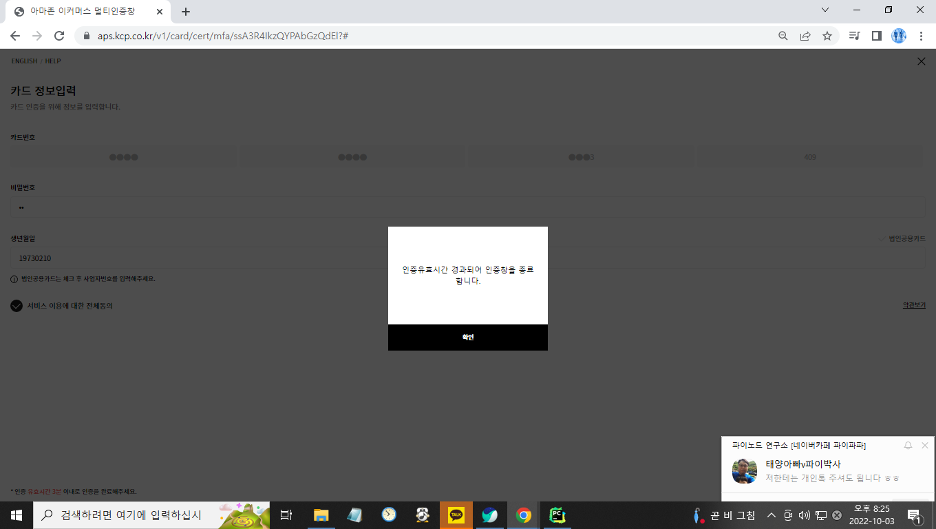 스파르타 즉문즉답