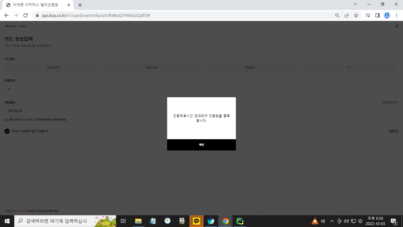 스파르타 즉문즉답