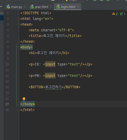 스파르타 즉문즉답