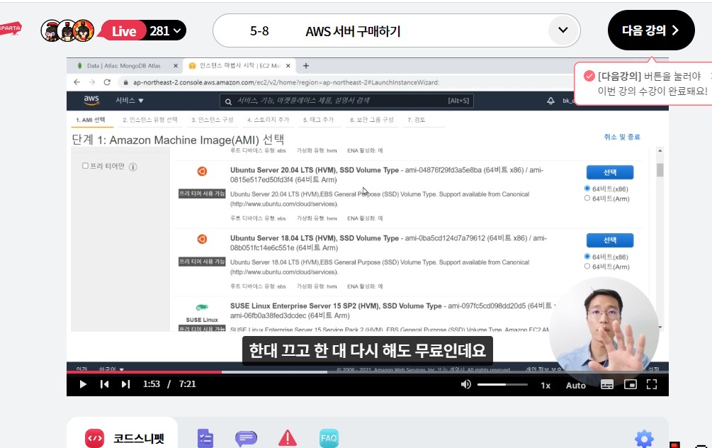 스파르타 즉문즉답
