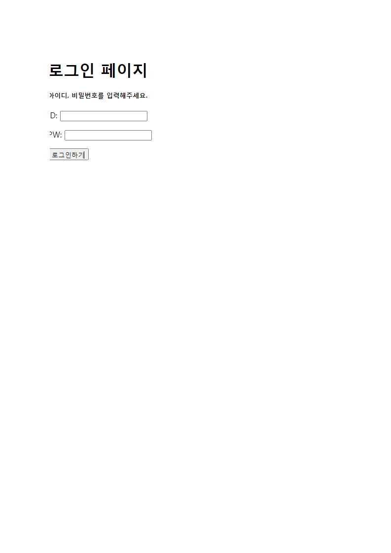 스파르타 즉문즉답