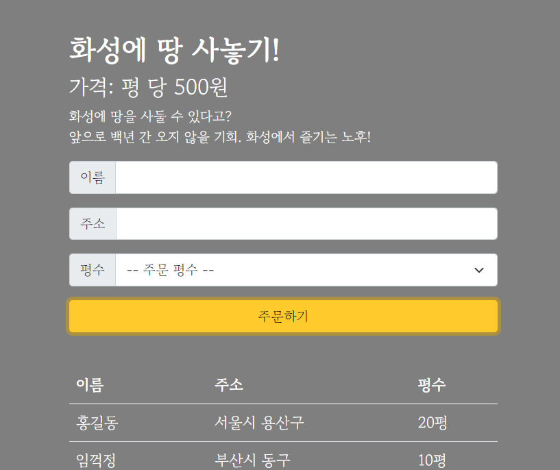 스파르타 즉문즉답