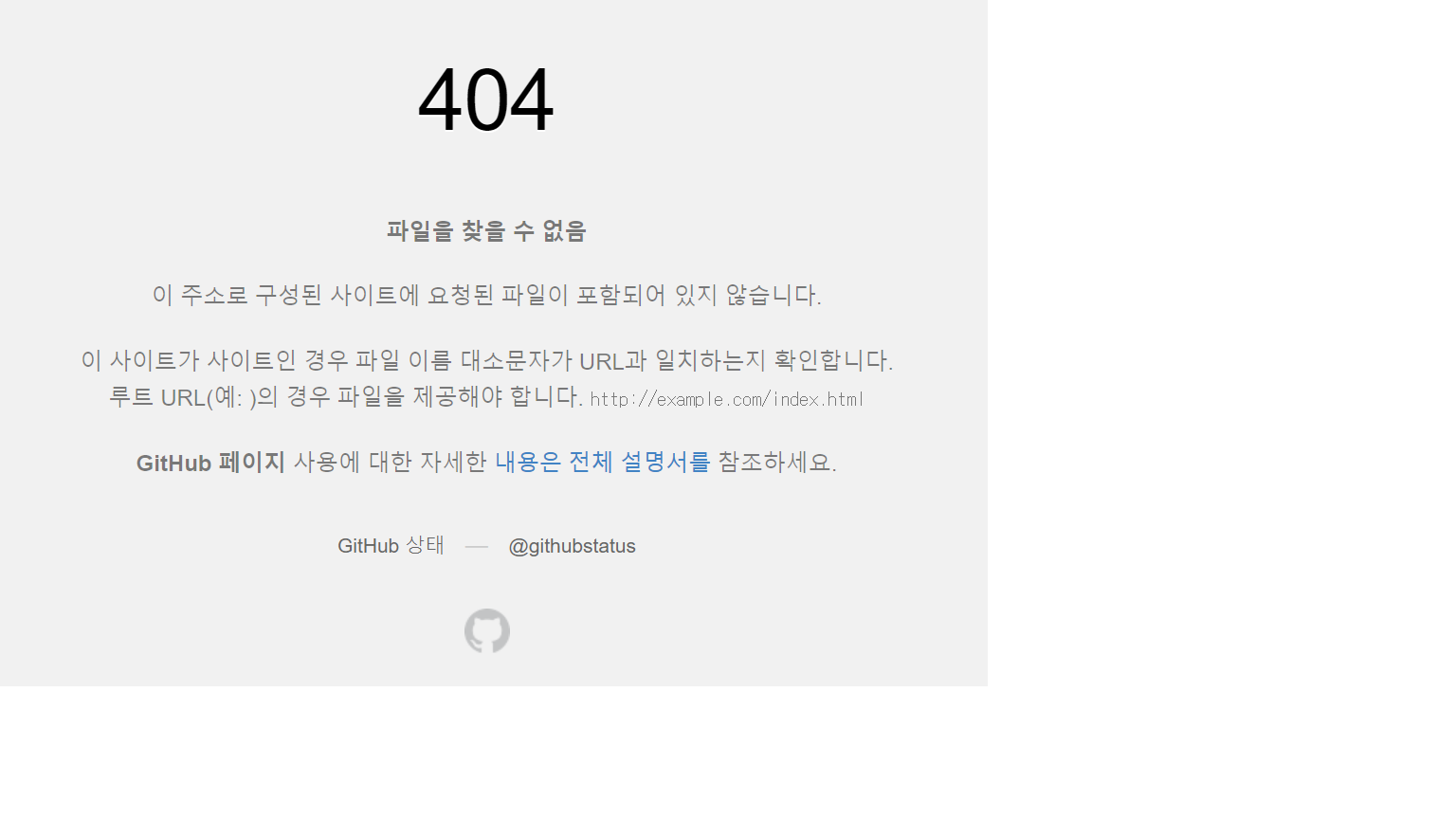 스파르타 즉문즉답
