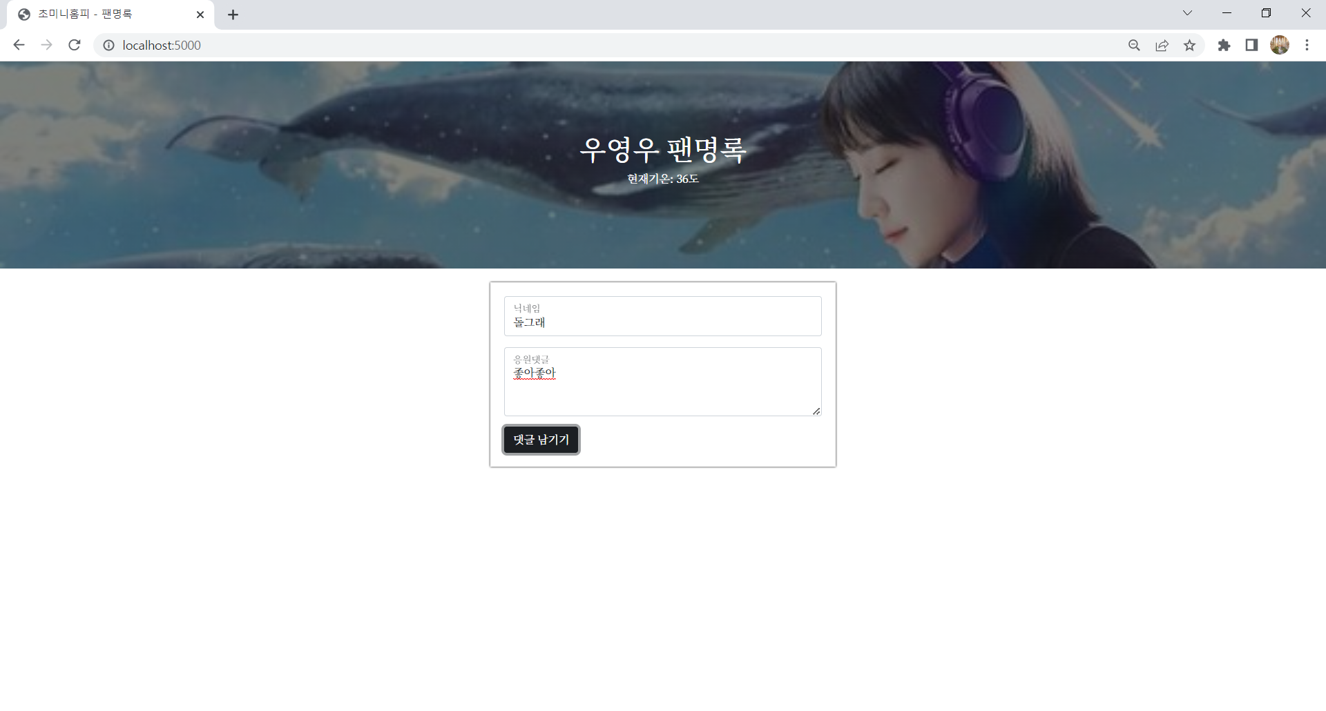 스파르타 즉문즉답