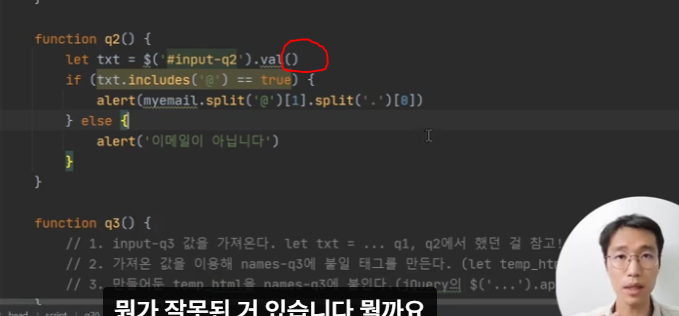 스파르타 즉문즉답