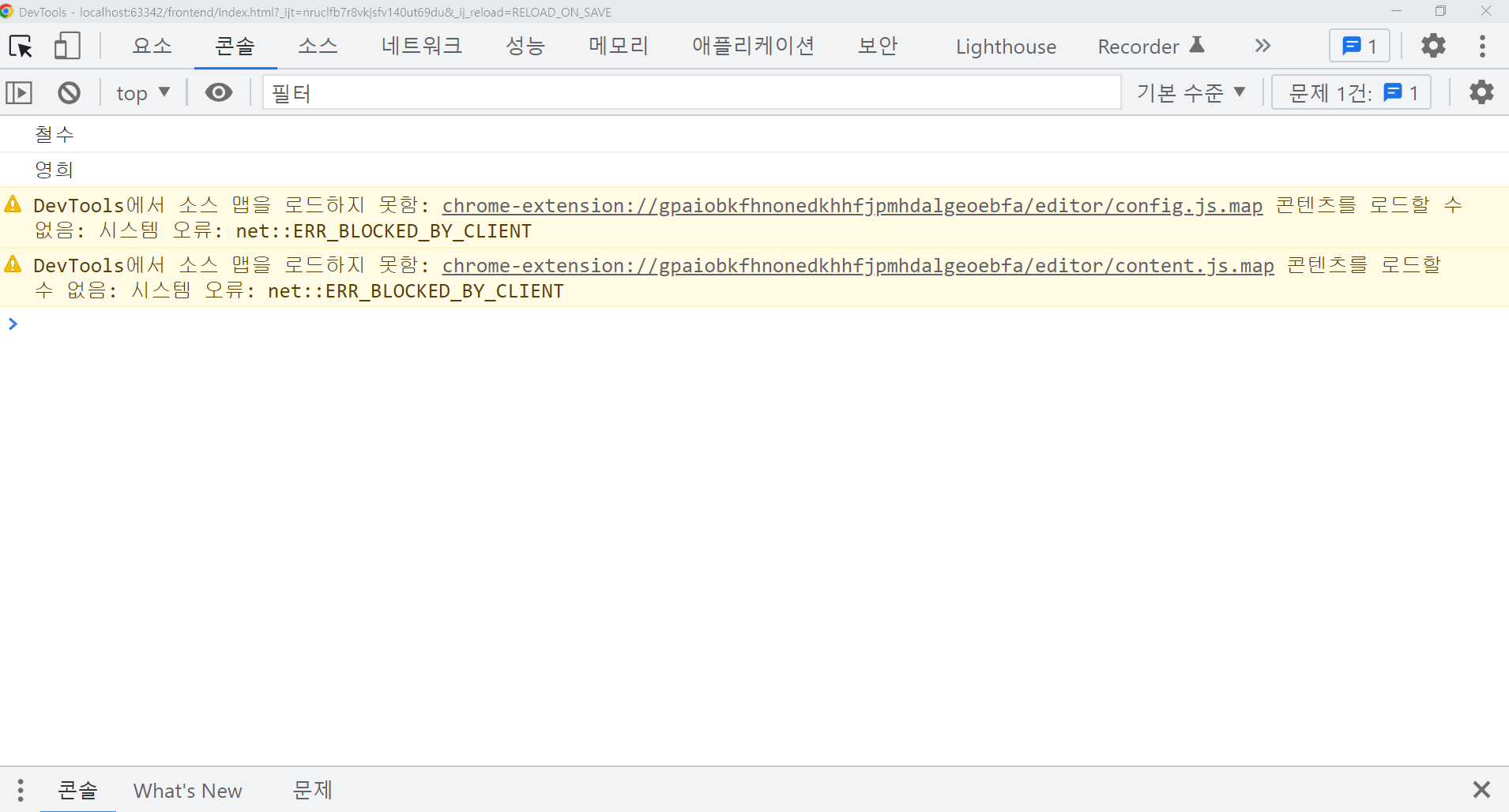 스파르타 즉문즉답