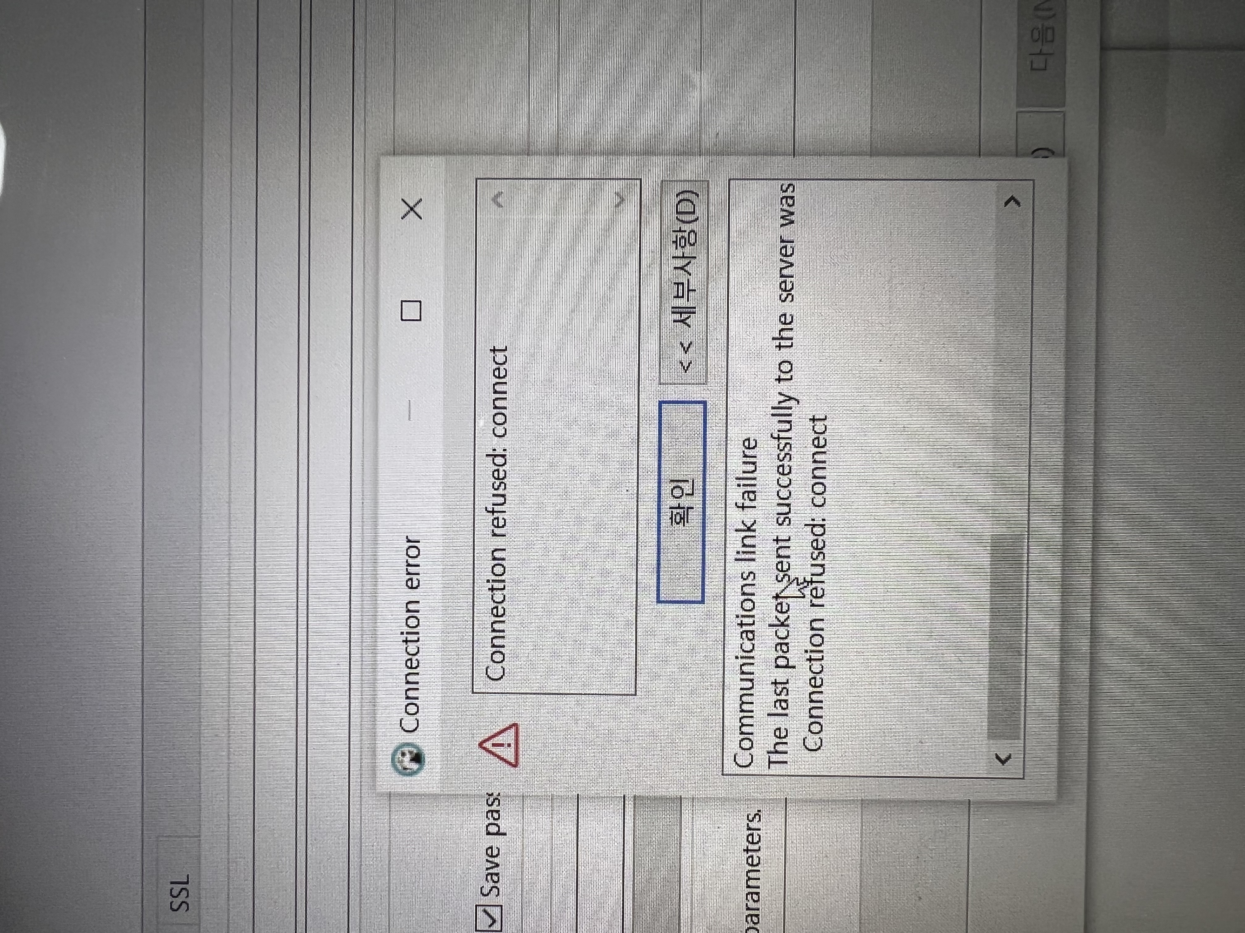 스파르타 즉문즉답
