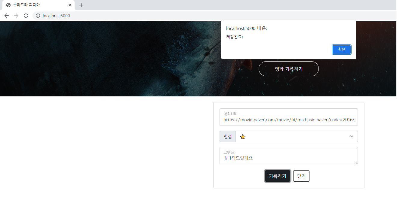 스파르타 즉문즉답