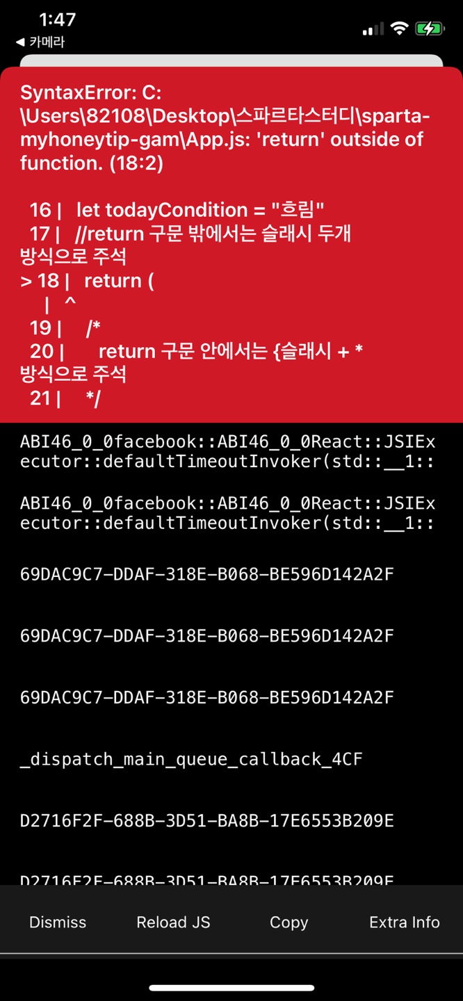 스파르타 즉문즉답