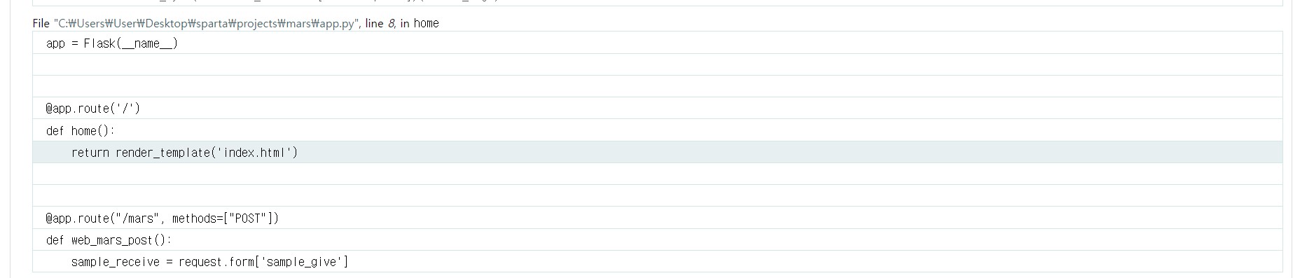 스파르타 즉문즉답
