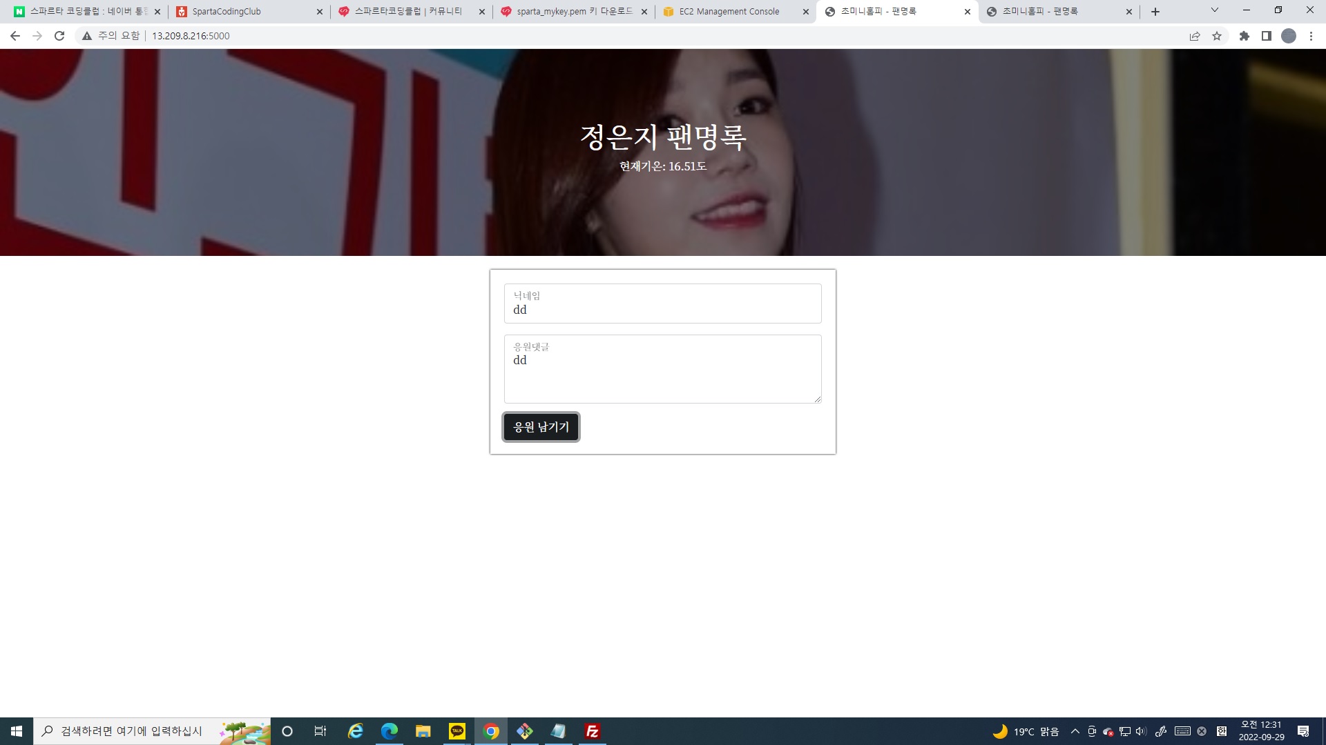 스파르타 즉문즉답