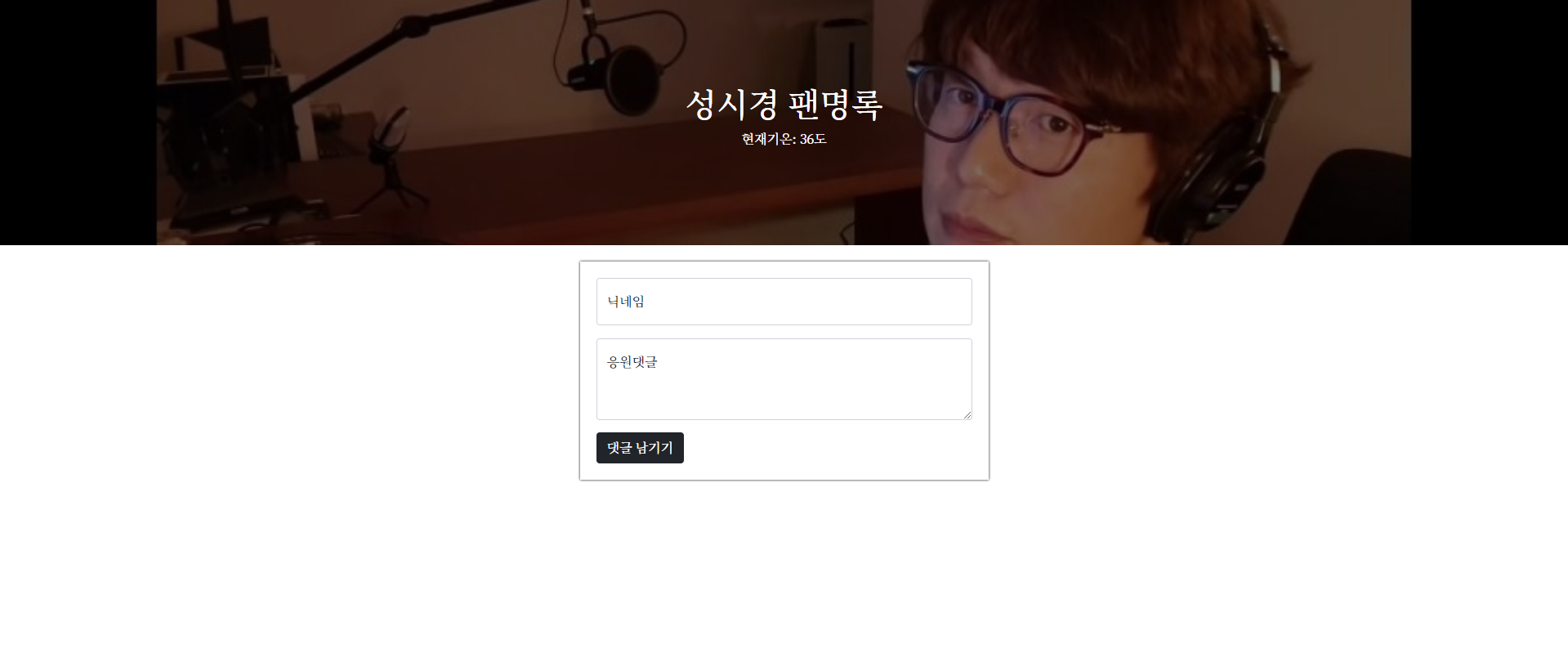 스파르타 즉문즉답