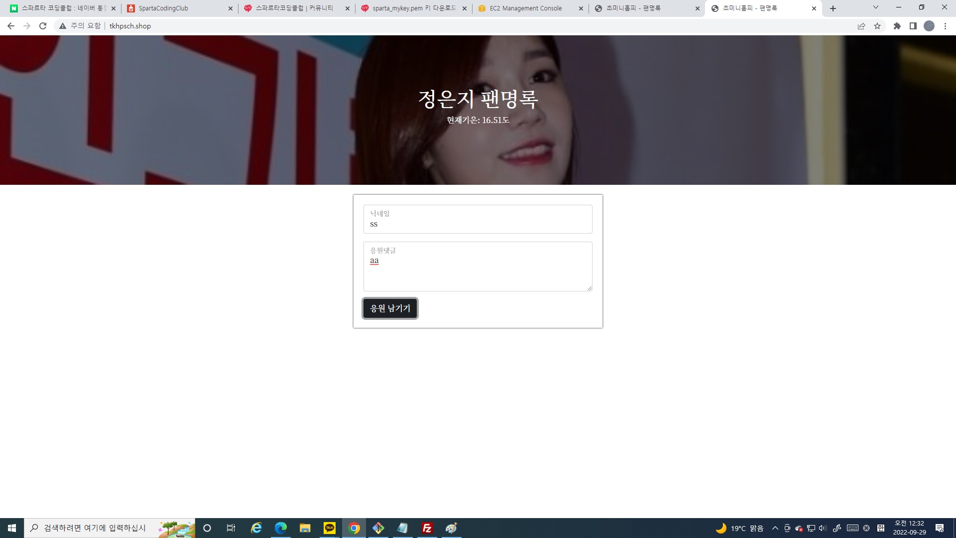 스파르타 즉문즉답