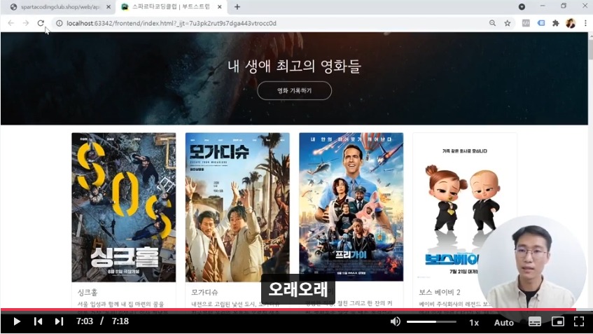 스파르타 즉문즉답
