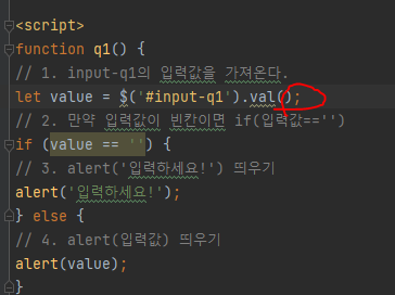 스파르타 즉문즉답
