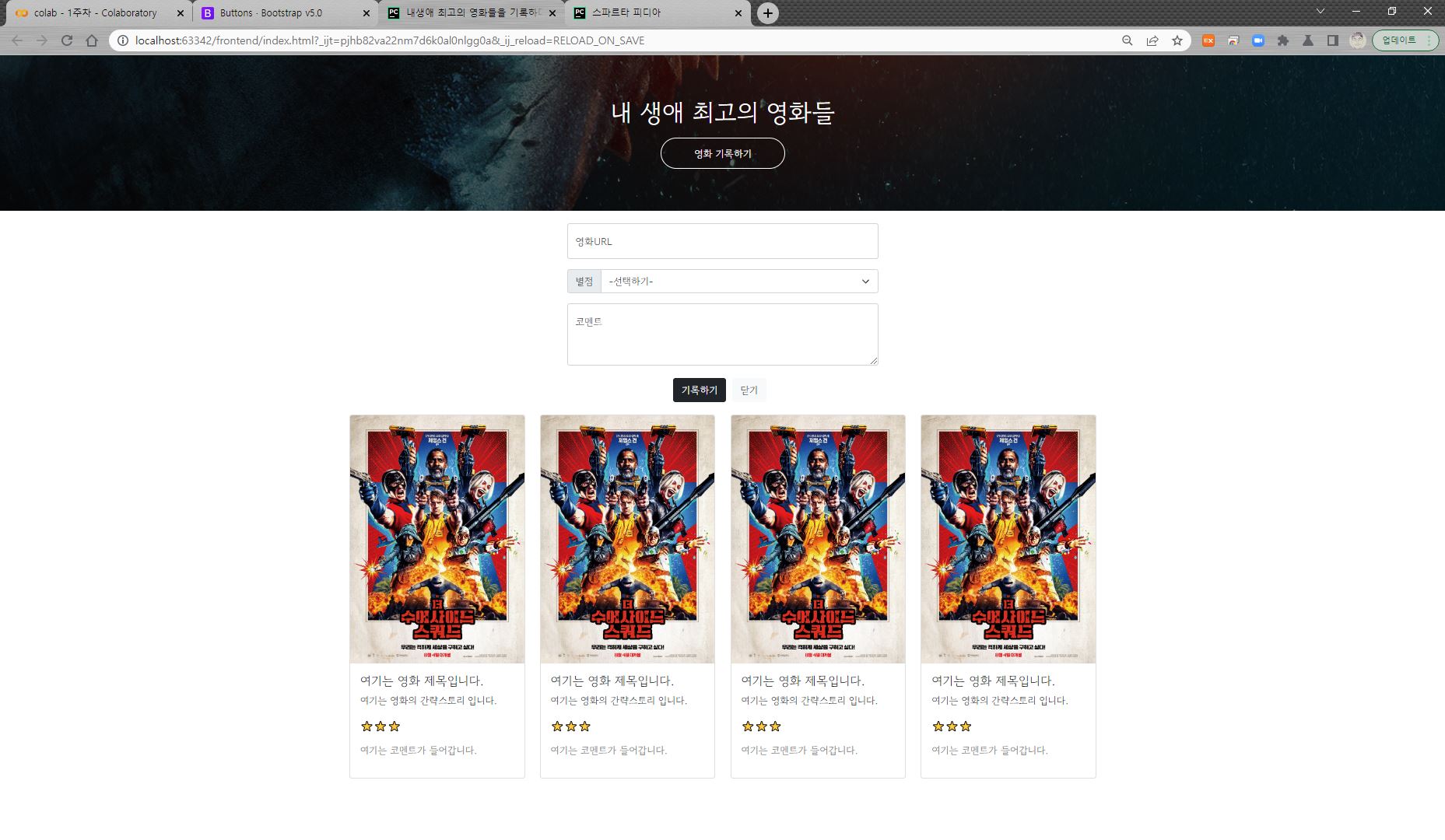 스파르타 즉문즉답