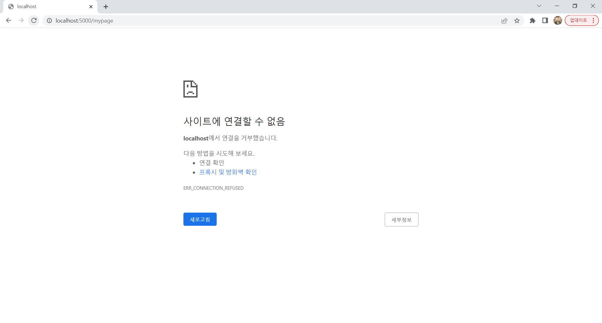 스파르타 즉문즉답