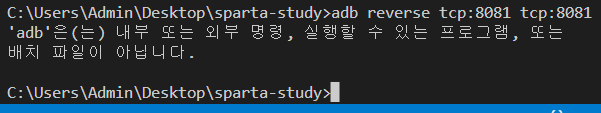 스파르타 즉문즉답