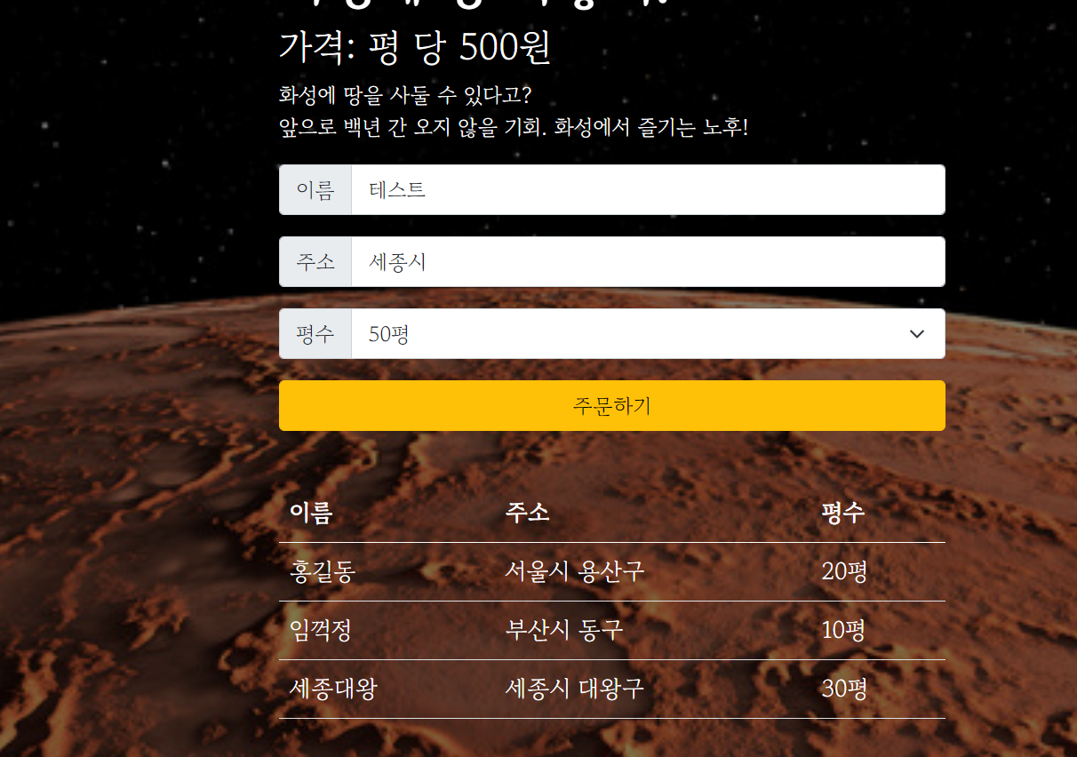 스파르타 즉문즉답