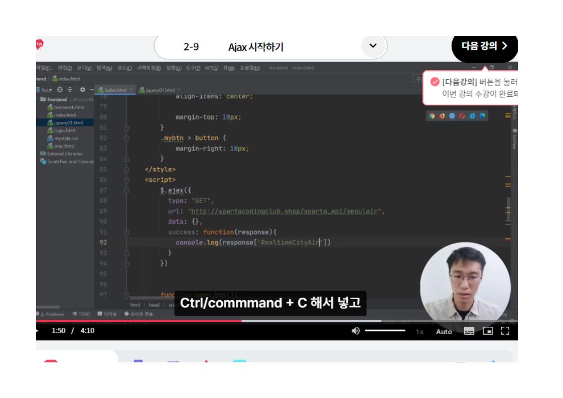 스파르타 즉문즉답