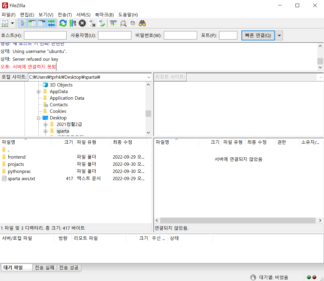 스파르타 즉문즉답