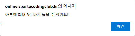 스파르타 즉문즉답