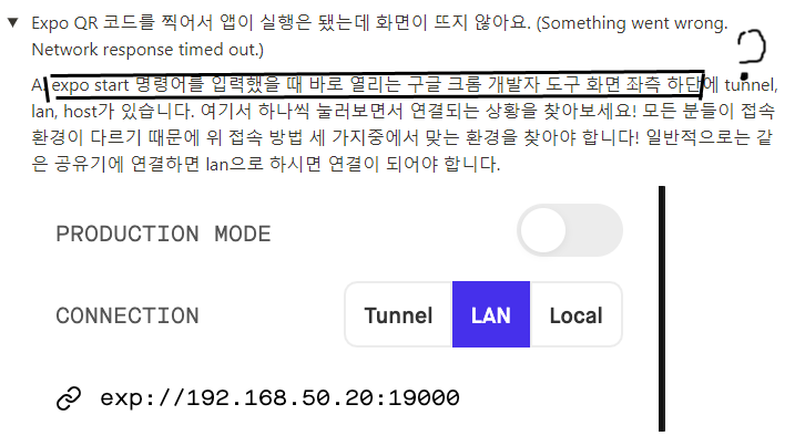 스파르타 즉문즉답