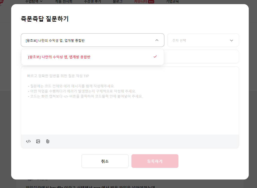 스파르타 즉문즉답