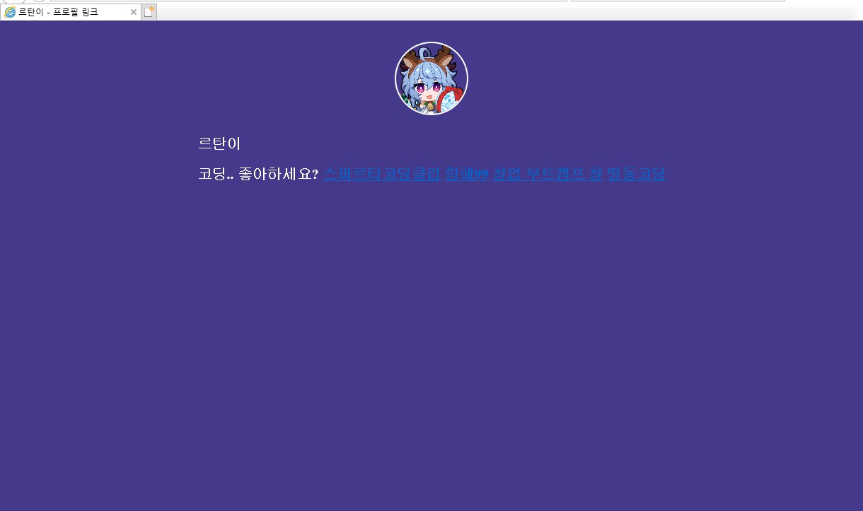 스파르타 즉문즉답