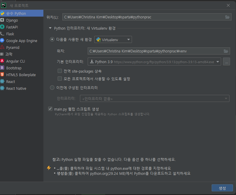 스파르타 즉문즉답